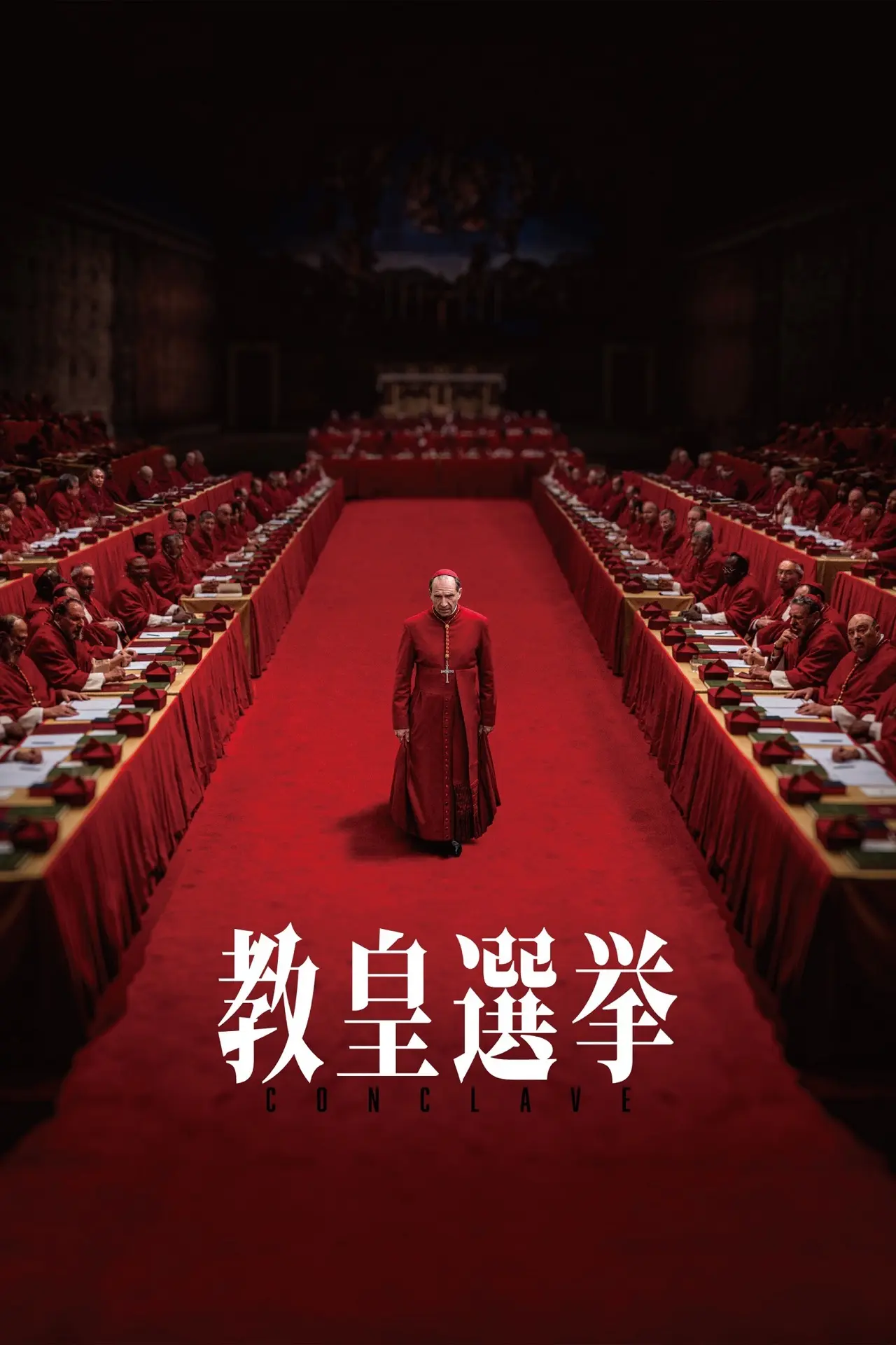 映画『教皇選挙』Prime Videoで配信開始　カトリック教会を巡る陰謀と計略