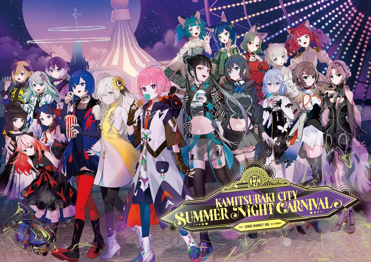 花譜ら所属KAMITSUBAKI STUDIO、夏コミ出展　メンバー19名集結のビジュアル公開