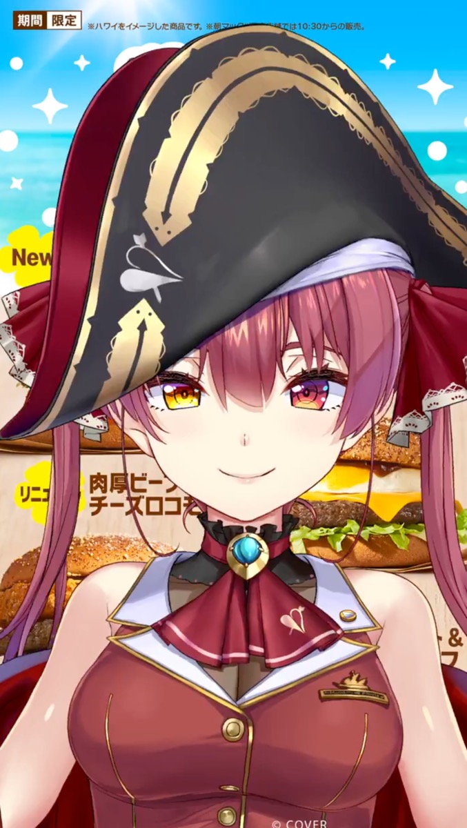 宝鐘マリンさんとマクドナルドとのコラボ動画6