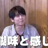 声優としての醍醐味を語る梶裕貴さん