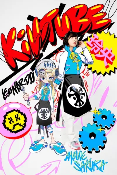 玲央役：佐倉綾音さん