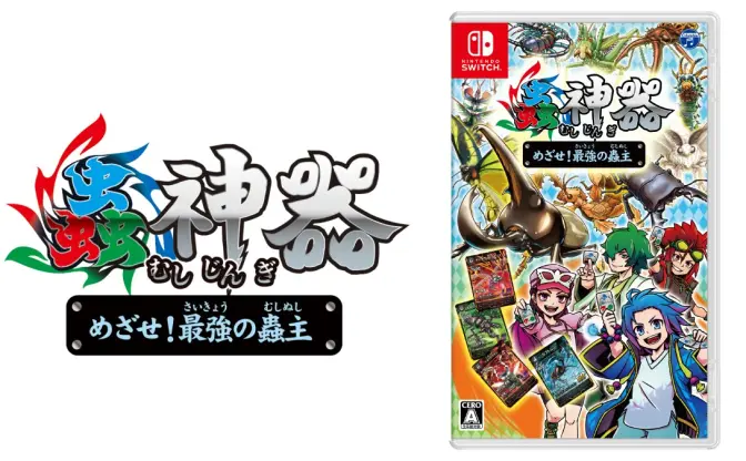 ダイソー発のTCG『蟲神器』Nintendo Switchでゲーム化　オンライン対戦も対応