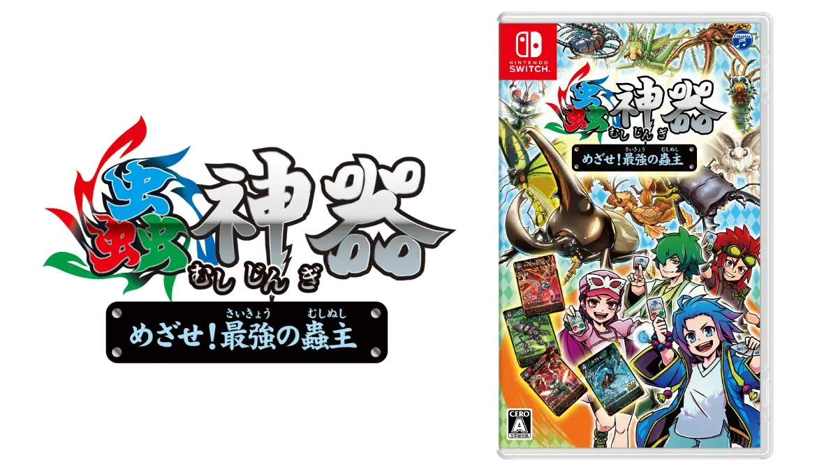 DAISO発のTCG『蟲神器』Nintendo Switchでゲーム化　オンライン対戦も対応