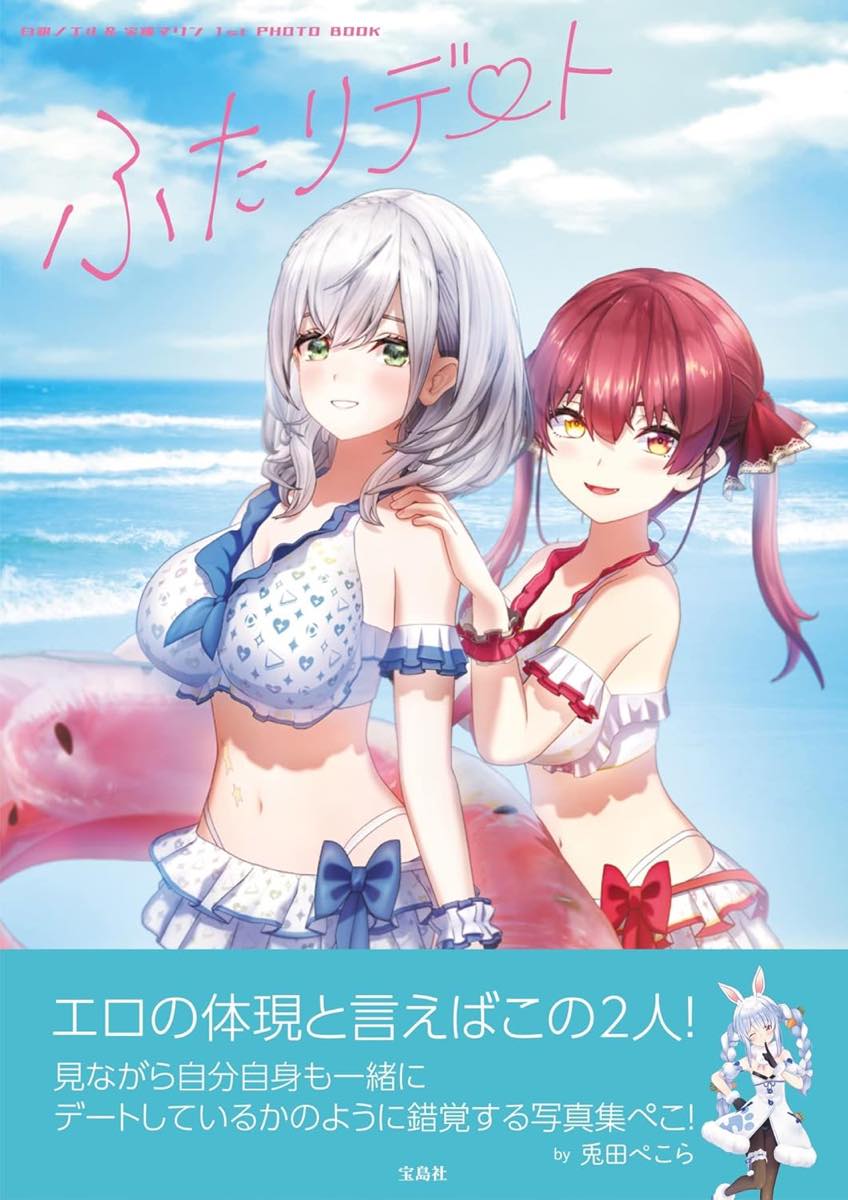 画像5: 宝鐘マリンのライブに声優 横山智佐が出演 「サクラ大戦」名曲をデュエット