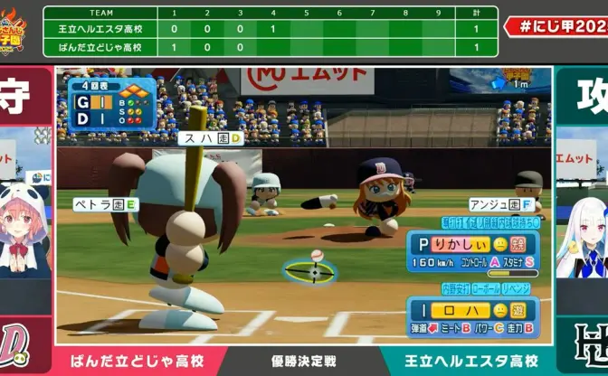 「にじさんじ甲子園2025」本戦開催　22万人超が見守る決勝を制したのは？