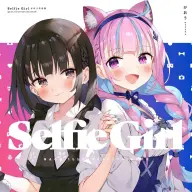 イラストレーター・がおうさんの作品集『Selfie Girl』／画像は<a href="https://amazon.co.jp/o/ASIN/B08S75XKNC/kaiyou01-22/ref=nosim" target="_blank">Amazon</a>より