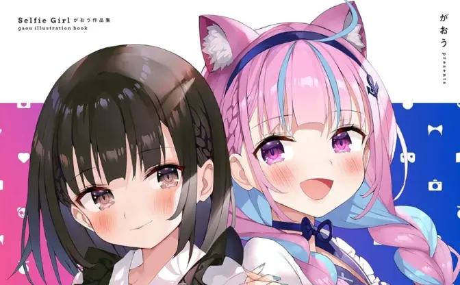 イラストレーターがおうに未成年淫行疑惑　キャラデザ変更、クレジット削除など波紋が広がる