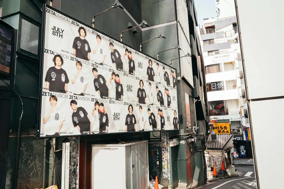 「ZETA DIVISION SHIBUYA WALL JACK」-4