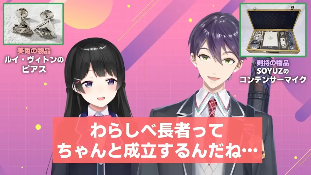 想像を超える結果に驚愕する月ノ美兎さん（左）、剣持刀也さん（右）／画像はYouTubeより