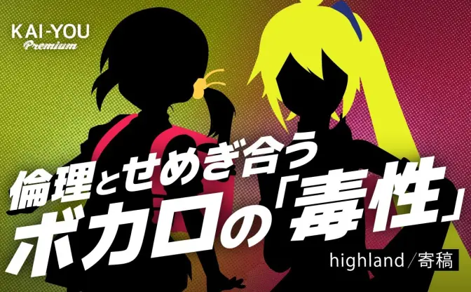 股間のアレを喰いちぎる！ ホラー映画『キラーコンドーム 完全版