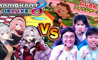 フィッシャーズ、にじさんじサロメ嬢らとコラボ カオスなお嬢様「マリカ」対決