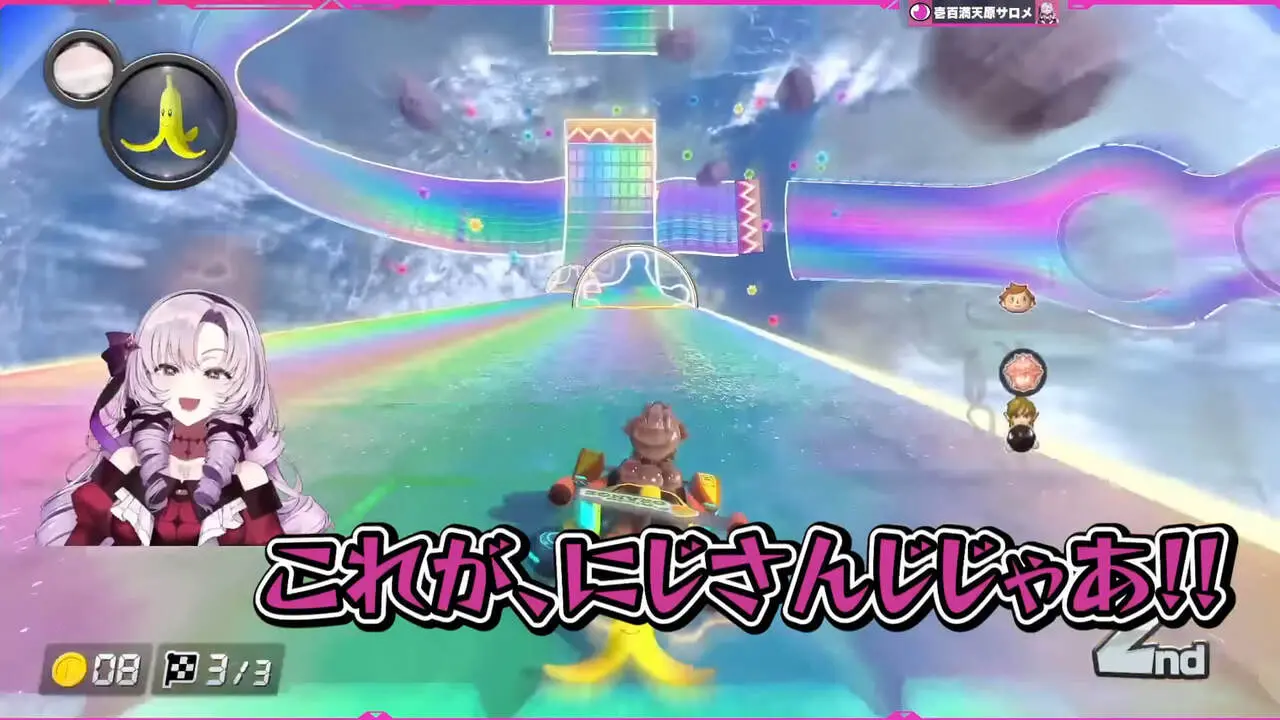 大物とのコラボでもにじさんじ節が炸裂