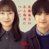 映画『近畿地方のある場所について』