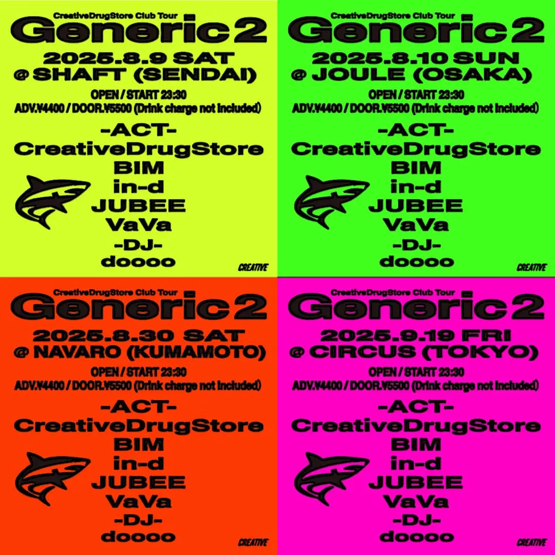 クラブツアー「Generic 2」キービジュアル