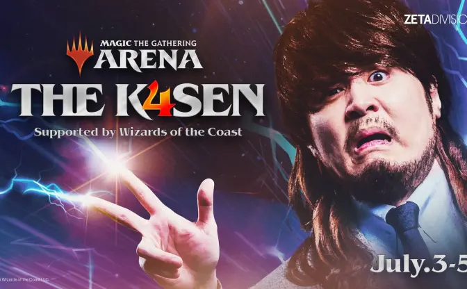ストリーマーk4sen主催『MTG Arena』大会発表　オモコロ永田、もこうら参戦