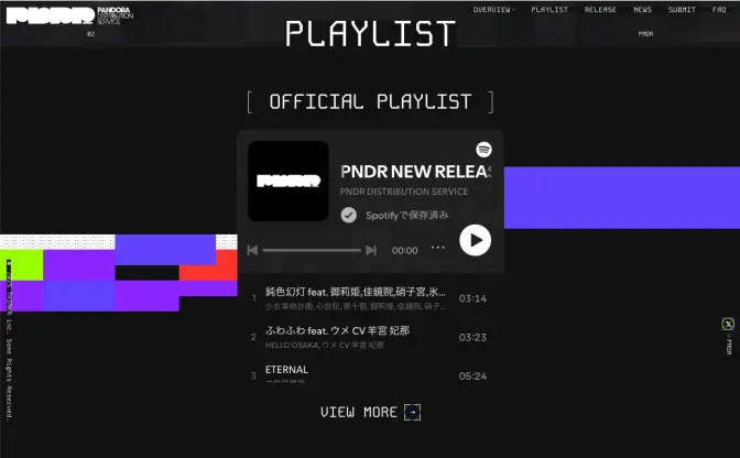 花譜ら擁するTHINKR、音楽配信サービス「PNDR」を設立　アーティスト支援を掲げる