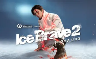 宇野昌磨がアイスショー開催　告知映像のナレーションはにじさんじ神田笑一