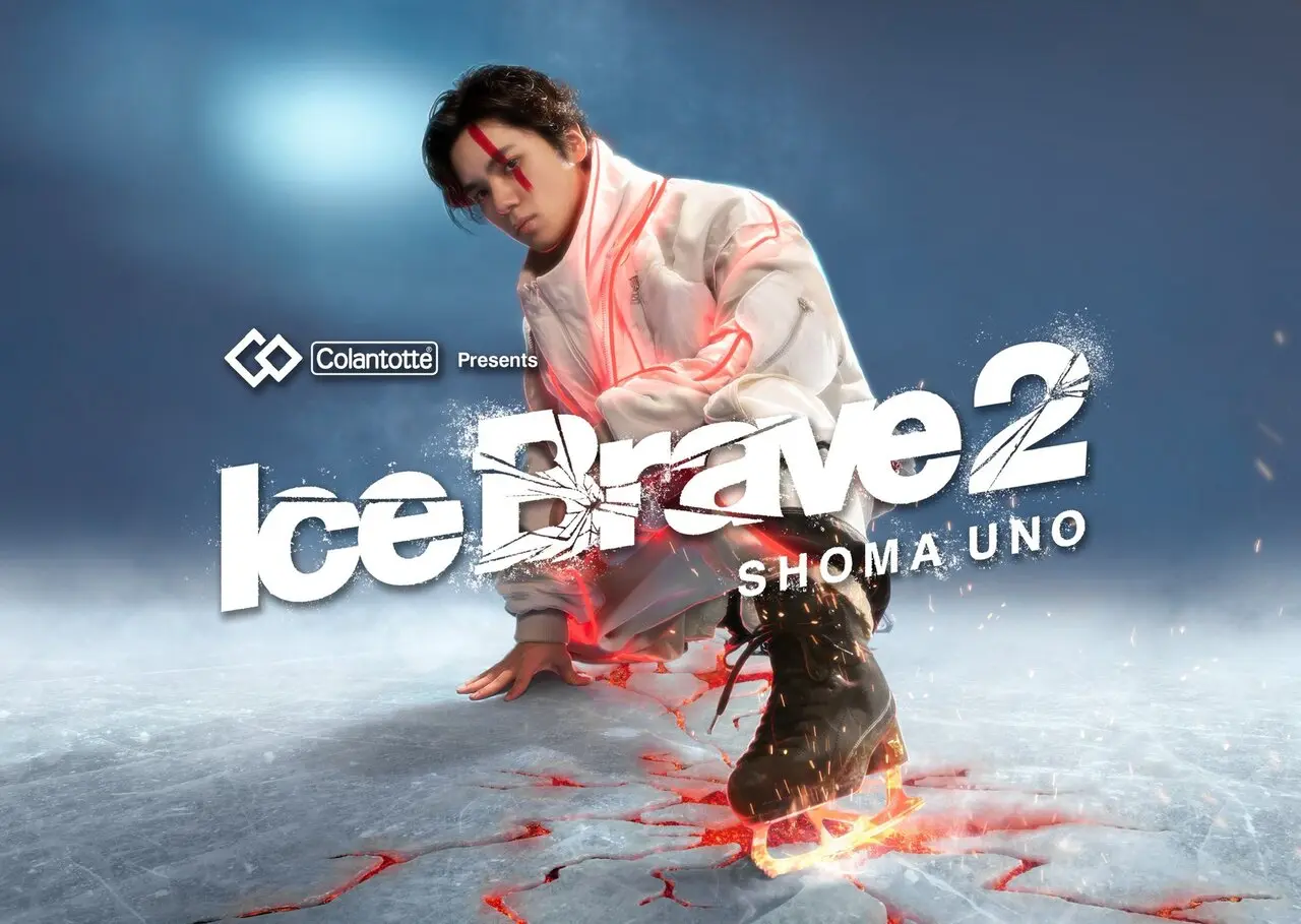 宇野昌磨さんがプロデュースを手掛けるアイスショー「Ice Brave2」／画像は公式Xより