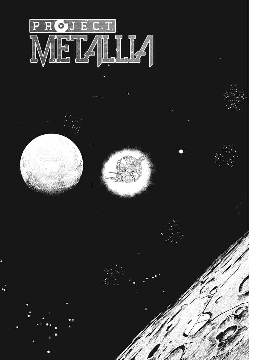 『PROJECT METALLIA』（岩井 敬人）