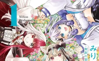 VTube事務所「ミリプロ」が漫画化　甘狼このみらの奮闘をキュートに描く