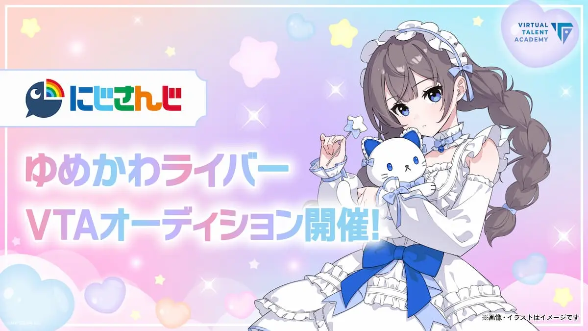 にじさんじ VTAゆめかわライバーオーディション