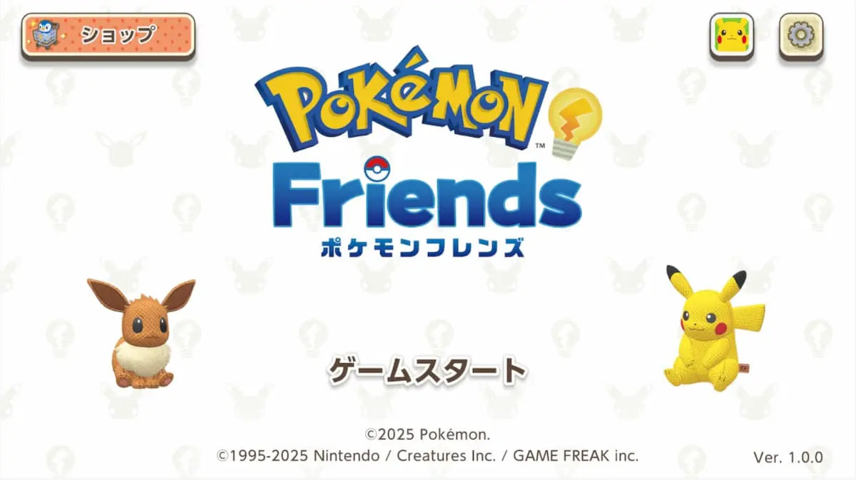 『ポケモンフレンズ』タイトル画面画面は開発中のものです。