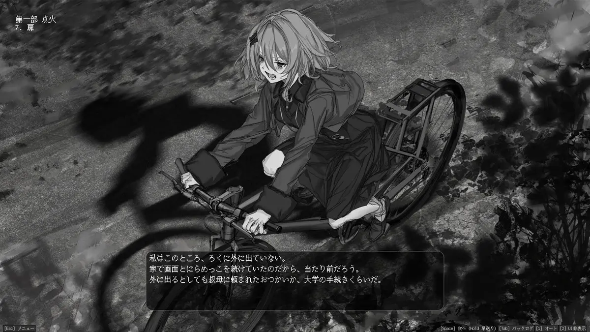 『Lavender Quartz 境界秤動』スクリーンショット1