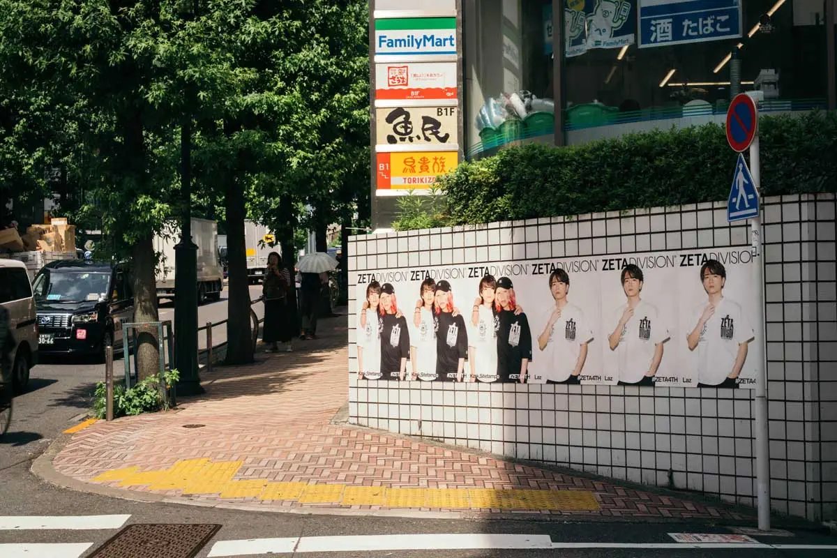 「ZETA DIVISION SHIBUYA WALL JACK」-3