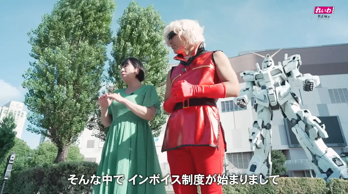 れいわ新選組による岡本麻弥さん出馬報告