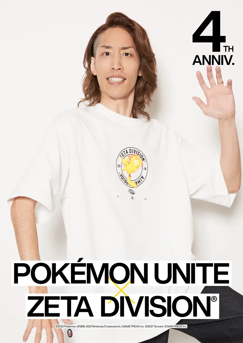 ZETA DIVISION×『Pokémon UNITE』コラボ、ルック4