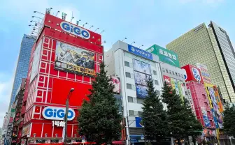 「GiGO秋葉原1号館」8月末で閉館　33年の歴史、赤いビルでお馴染みのゲーセン