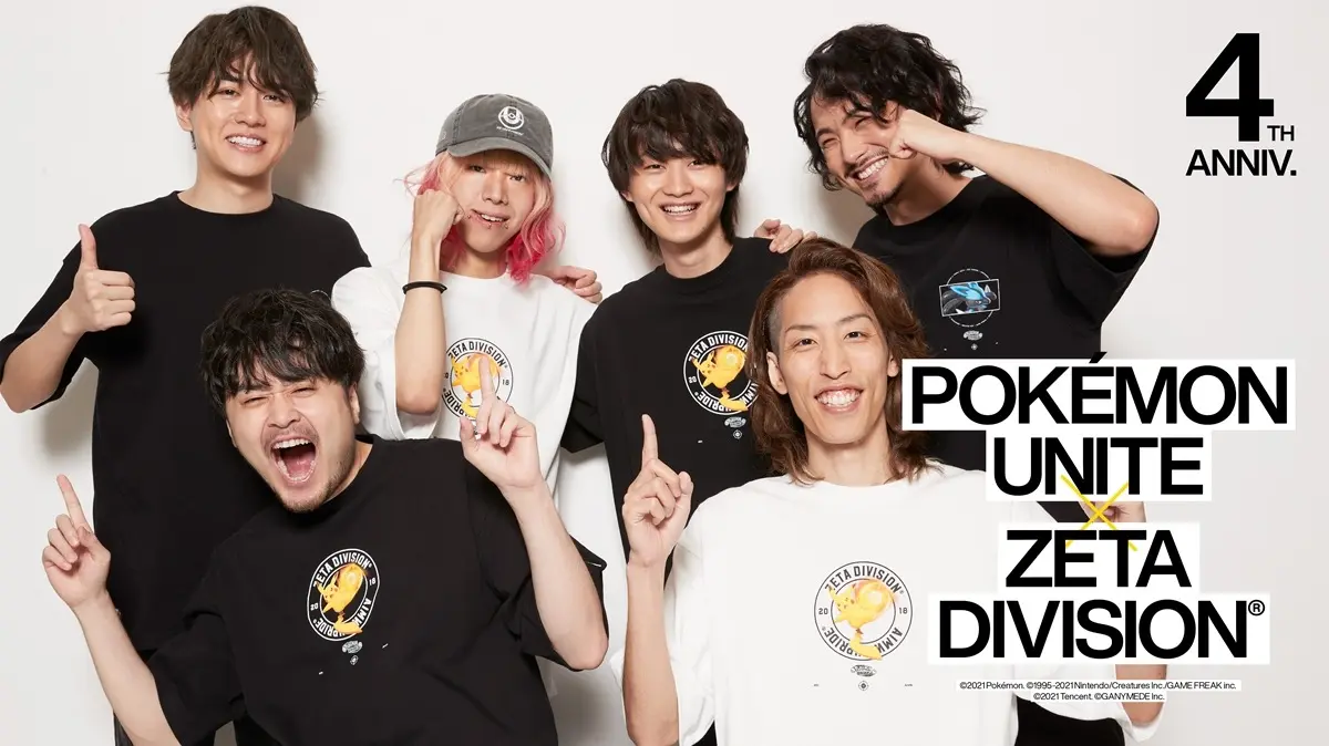 ZETA DIVISIONと『ポケモンユナイト』のコラボアパレル発表 ポップアップで先行発売