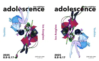 廻花 CD ターミナル 廻花、渋谷と大阪でCDをゲリラ販売 Vシンガー花譜のもう一つの姿