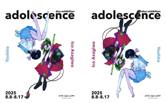イラストレーター朝際イコ×好都の二人展「adolescence」原宿で開催