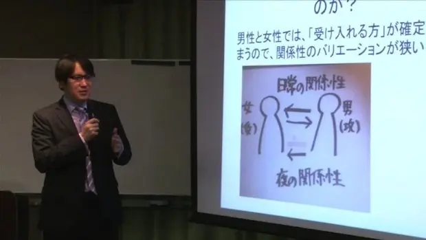 男向けのボーイズラブ入門書『俺たちのBL論』 これで貴方も腐男子に！