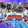 新作スマートフォン向けアプリゲーム『ウルトラマン パズルシュワッチ!!』