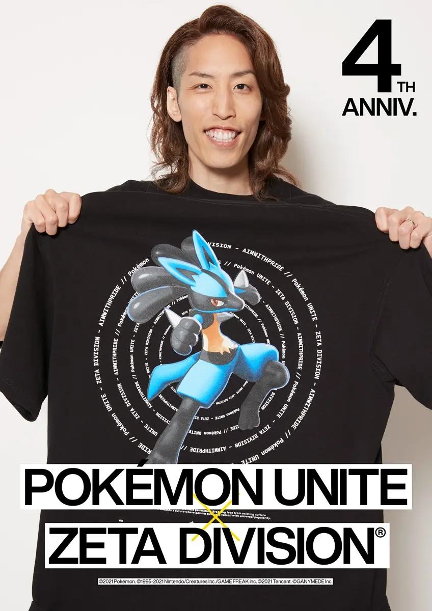 ZETA DIVISION×『Pokémon UNITE』コラボ、ルック7