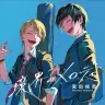 『境界のメロディ』著：宮田俊哉 イラスト：LAM (メディアワークス文庫／KADOKAWA刊）
