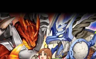 『モンスターファーム』が『デュエマ』とコラボ ボルシャック、切札勝舞が登場
