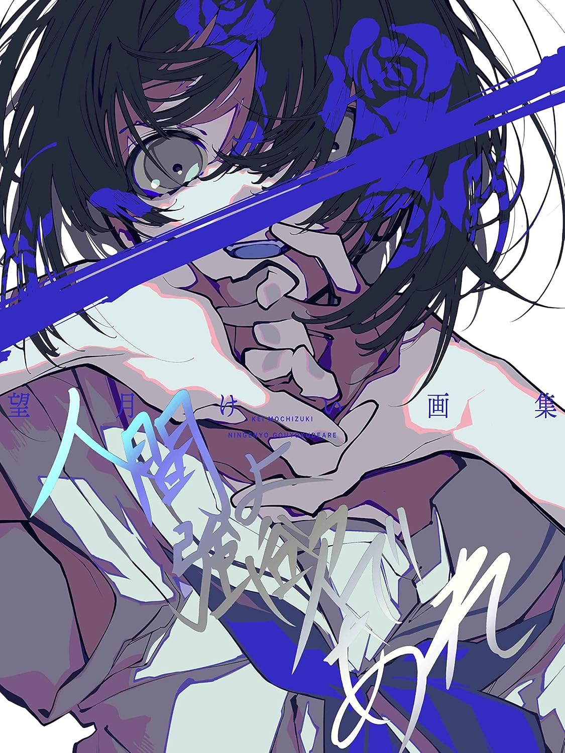 LOOPERS ミア(Key25th) 高精細複製イラスト　ルーパーズ　望月けい LOOPERS ミア(Key25th) 高精細複製イラスト ルーパーズ 望月けい