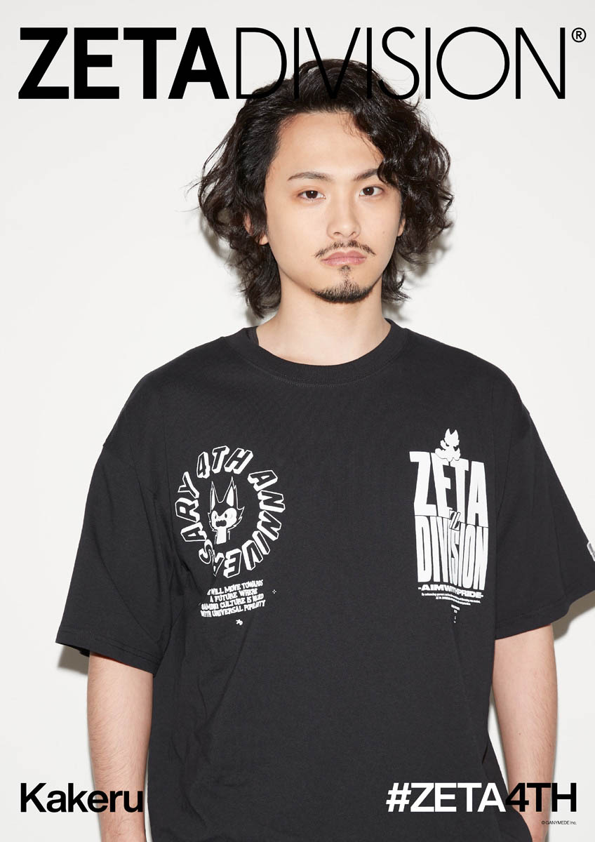 「ZETA DIVISION 4TH ANNIVERSARY TEE」を着用するKakeruさん