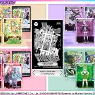 コラボカードはイベントの参加賞として入手できる
