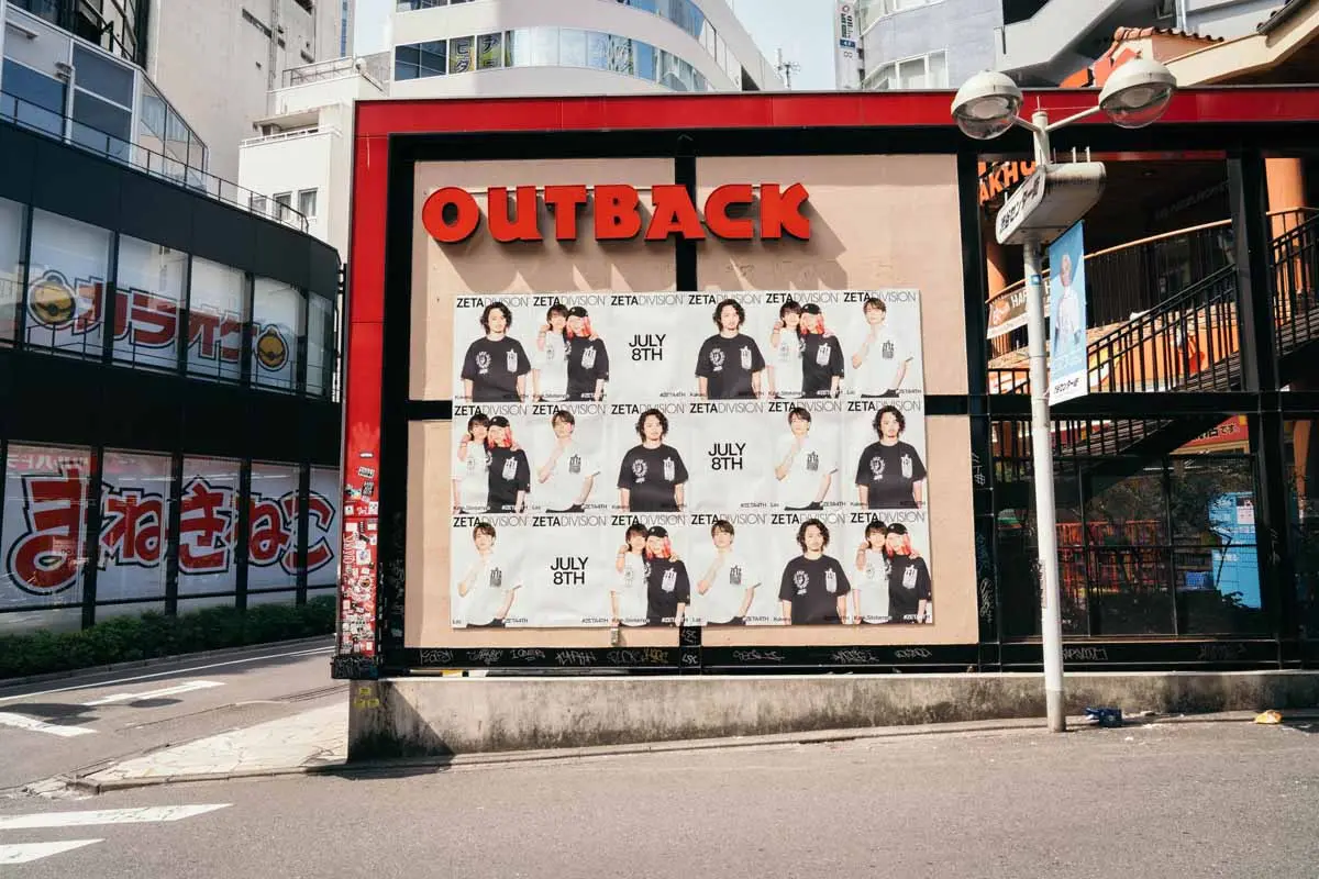 「ZETA DIVISION SHIBUYA WALL JACK」-8