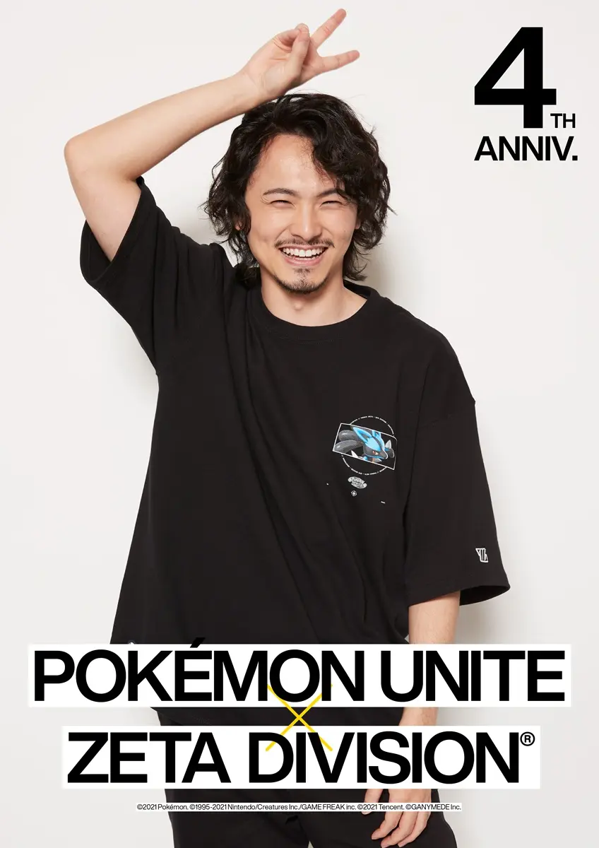 ZETA DIVISION×『Pokémon UNITE』コラボ、ルック5