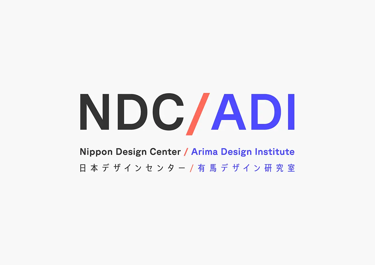 日本デザインセンターに「有馬デザイン研究室」設立　アニメやゲームのデザインを研究
