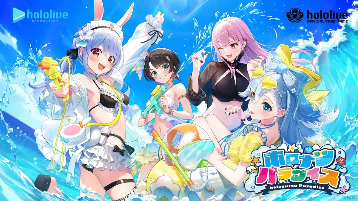 C106で販売予定の『hololive OFFICIAL CARD GAME』のスタートデッキセット「ホロナツパラダイスver.」／画像は公式サイトより