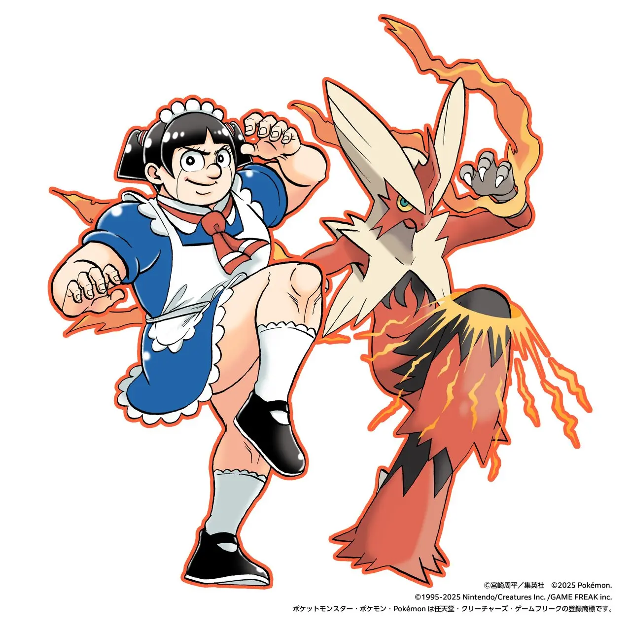 『僕とロボコ』とメガバシャーモのコラボイラスト