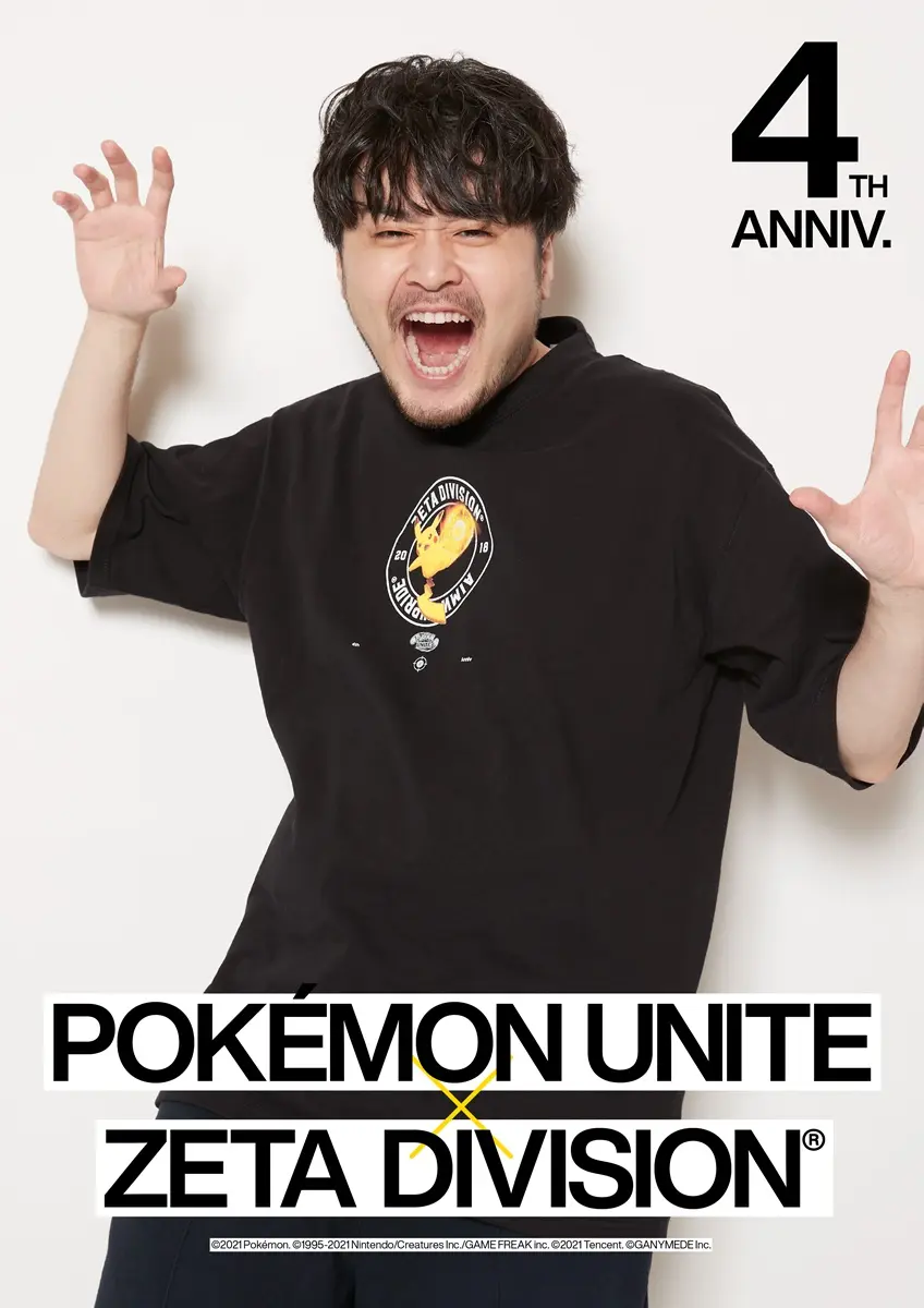 ZETA DIVISION×『Pokémon UNITE』コラボ、ルック3