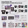 KAMITSUBAKI STUDIO「コミックマーケット106」オフィシャルグッズ