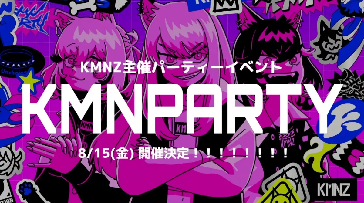 「KMNPARTY」